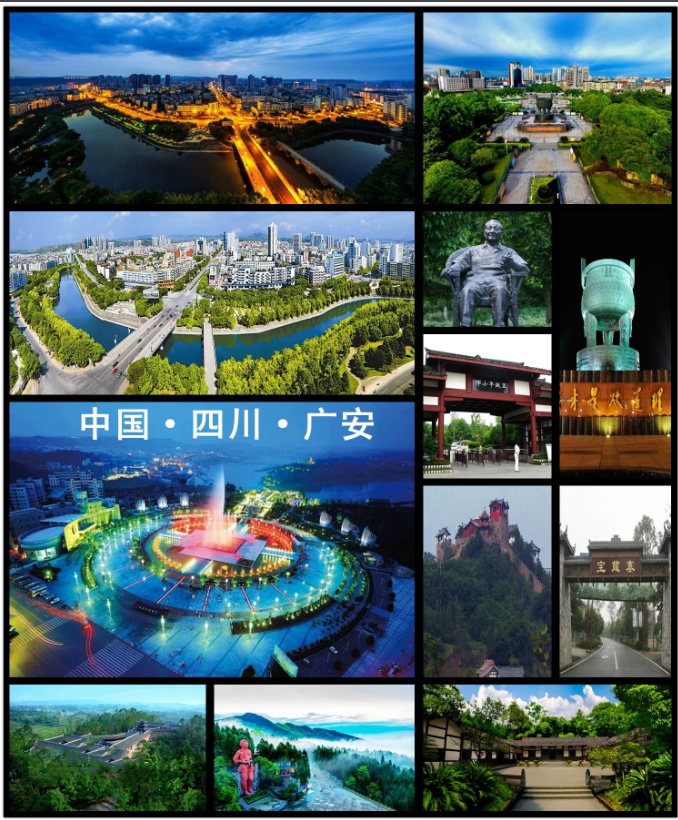 南安到广安物流专线,南安到广安物流公司,南安到广安货运专线2