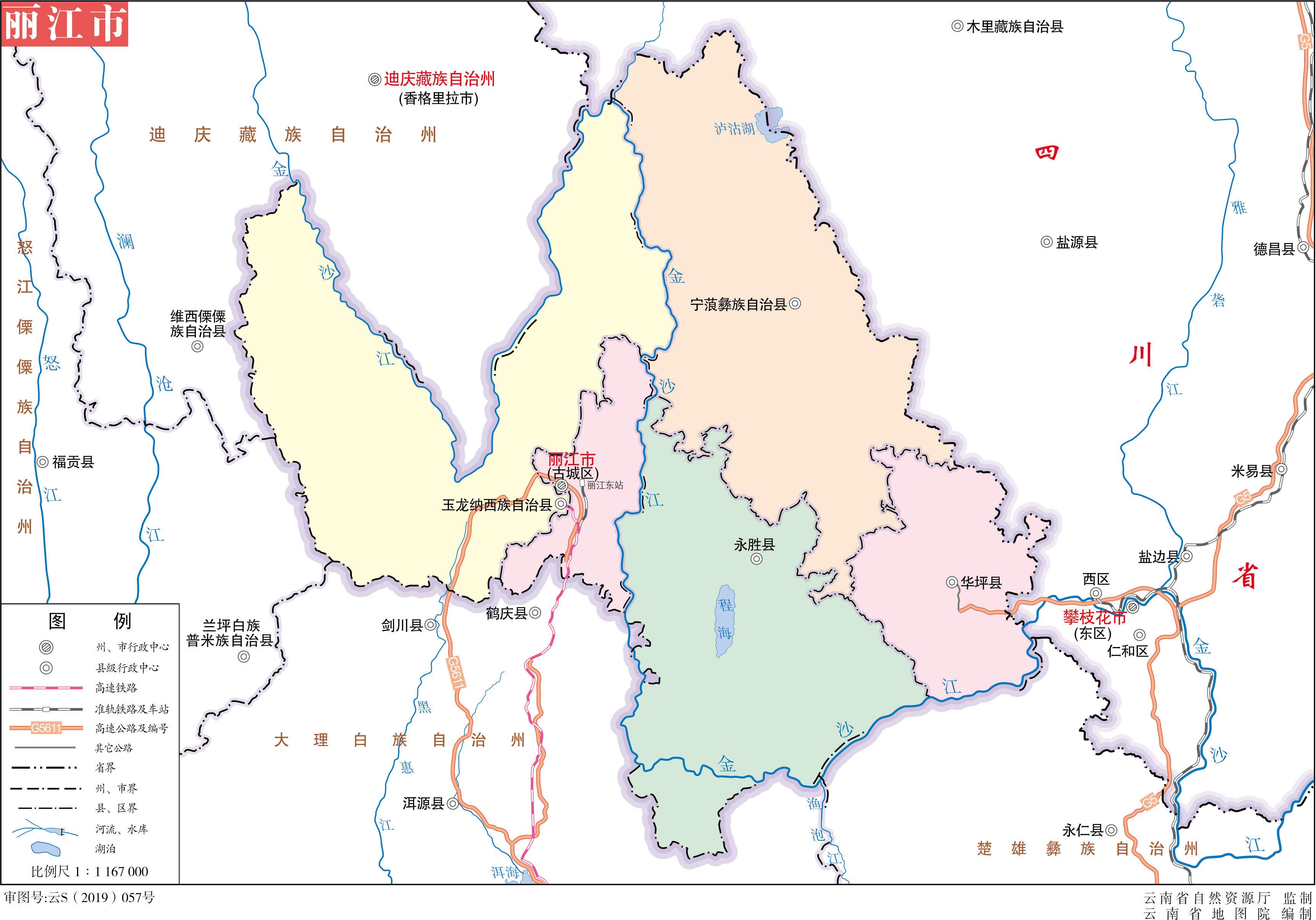 晋江到丽江物流专线,晋江到丽江物流公司,晋江到丽江货运专线2