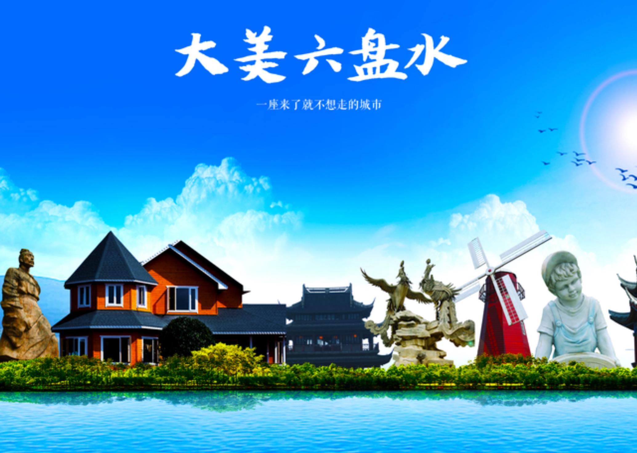 石狮到六盘水物流专线,石狮到六盘水物流公司,石狮到六盘水货运专线2