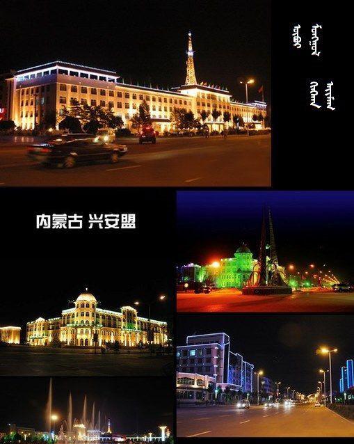 晋江到兴安盟物流专线,晋江到兴安盟物流公司,晋江到兴安盟货运专线2