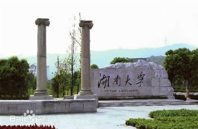 泉州到湖南货运专线|泉州到湖南物流