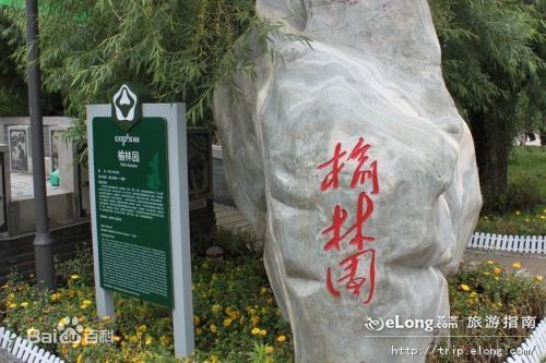 泉州到榆林货运专线