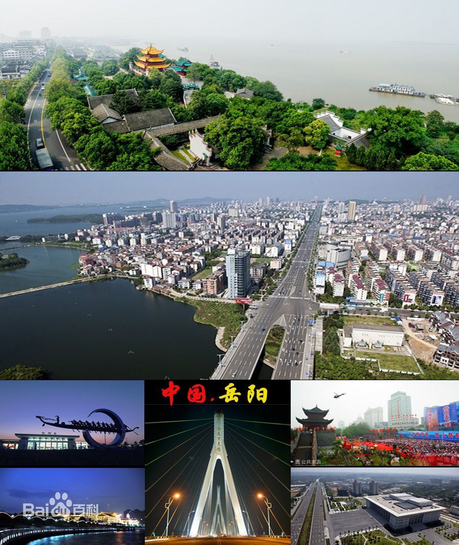 泉州到岳阳货运专线