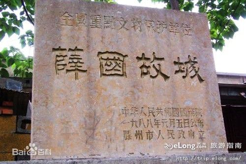 泉州到枣庄货运专线