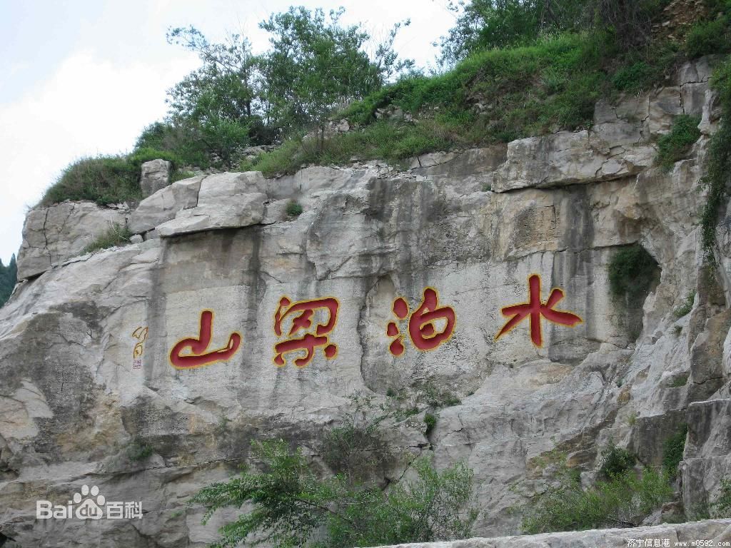 泉州到济宁货运专线
