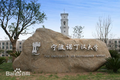 泉州到宁波货运专线