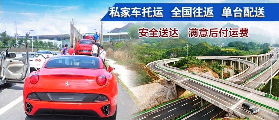 泉州到淮北货运专线
