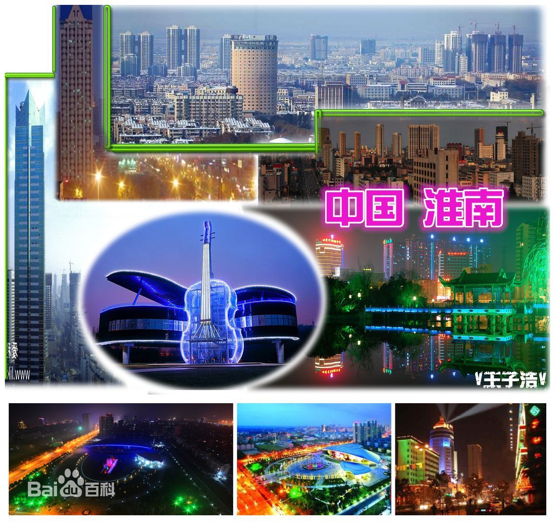 泉州到淮南货运专线