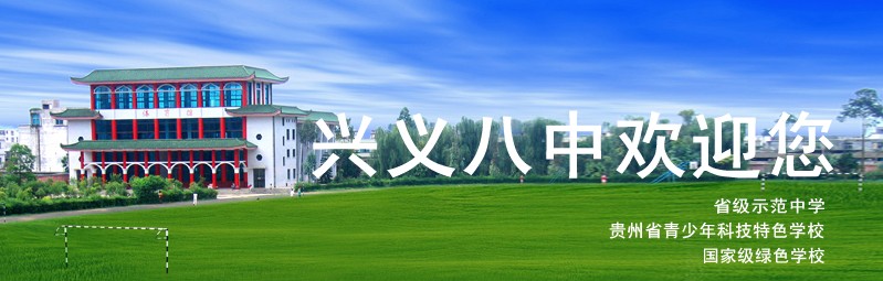 泉州到兴义货运专线