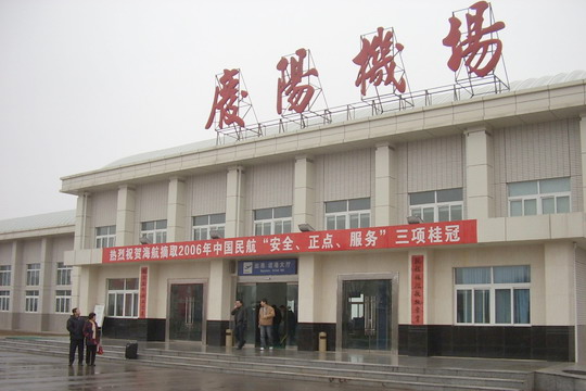 泉州到庆阳货运专线