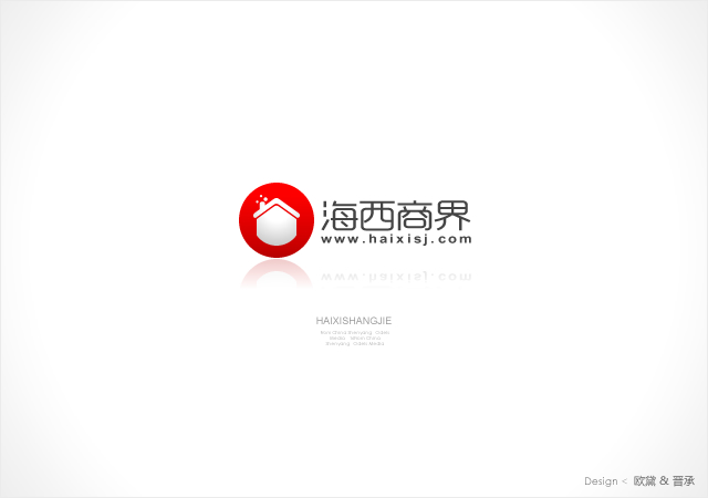 泉州到海西货运专线