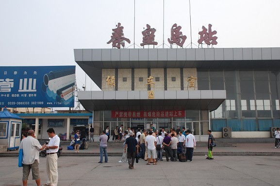 泉州到秦皇岛货运专线