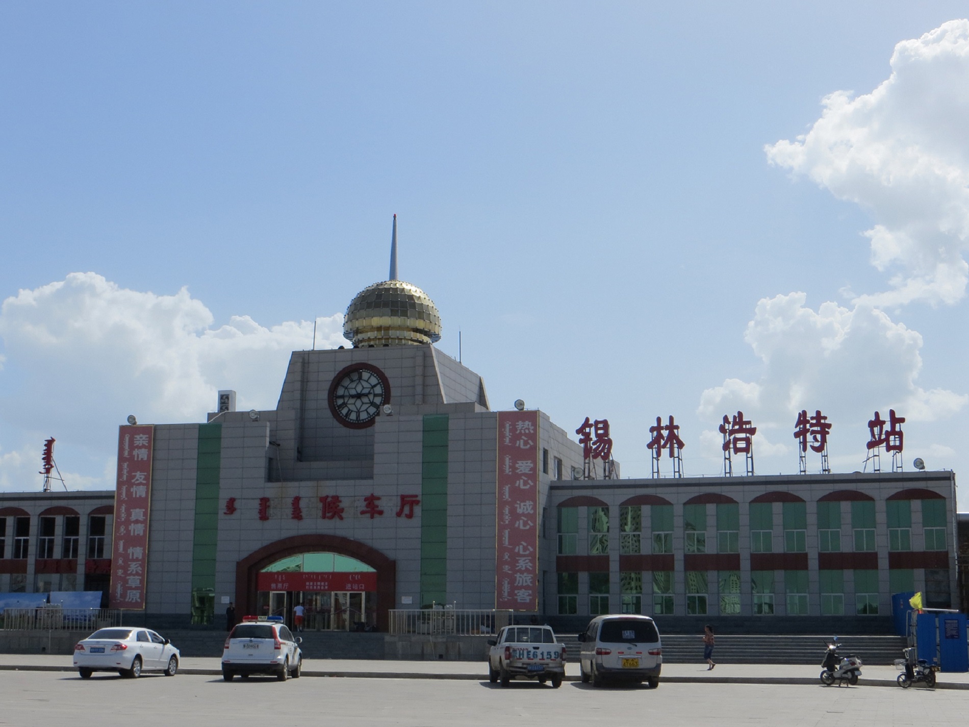 泉州到锡林郭勒货运专线|泉州到锡林郭勒物流