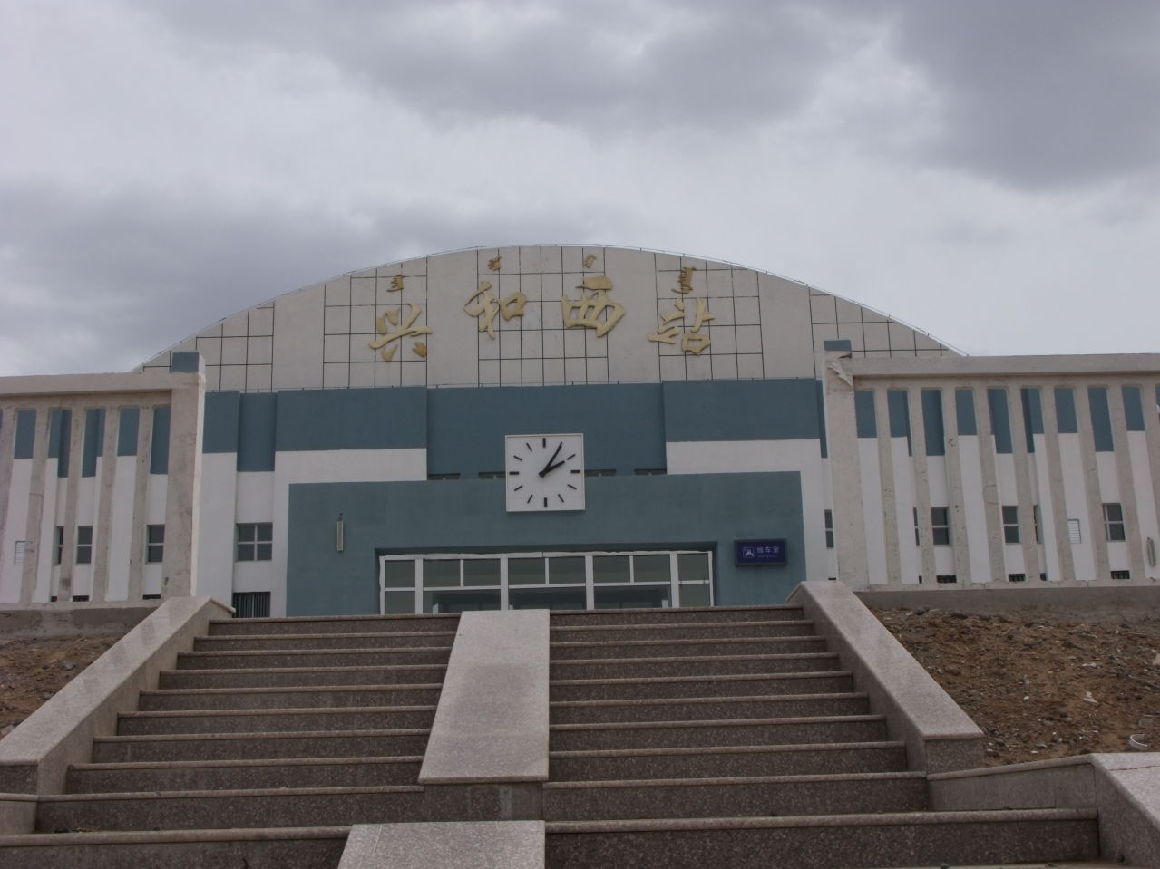 泉州到乌兰察布货运专线|泉州到乌兰察布物流