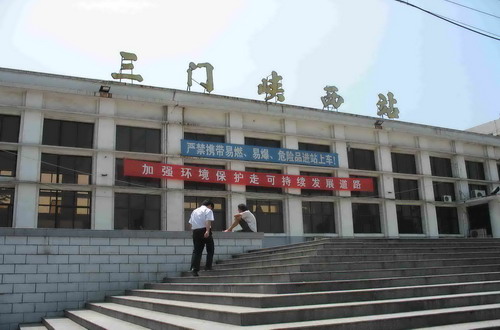 泉州到三门峡货运专线|泉州到三门峡物流