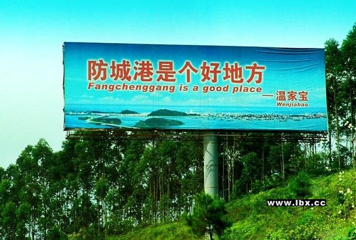 泉州到防城港货运专线|泉州到防城港物流